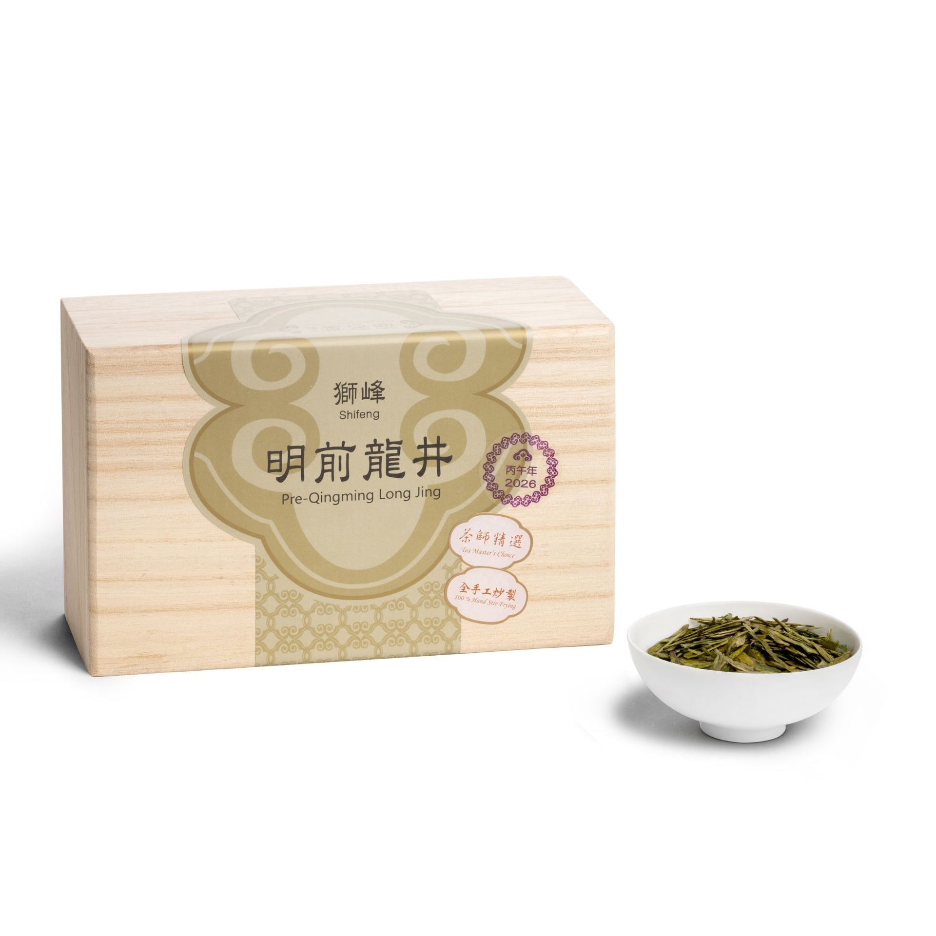 獅峰明前龍井茶師精選-全手工炒製 (優先預購2026年春茶)