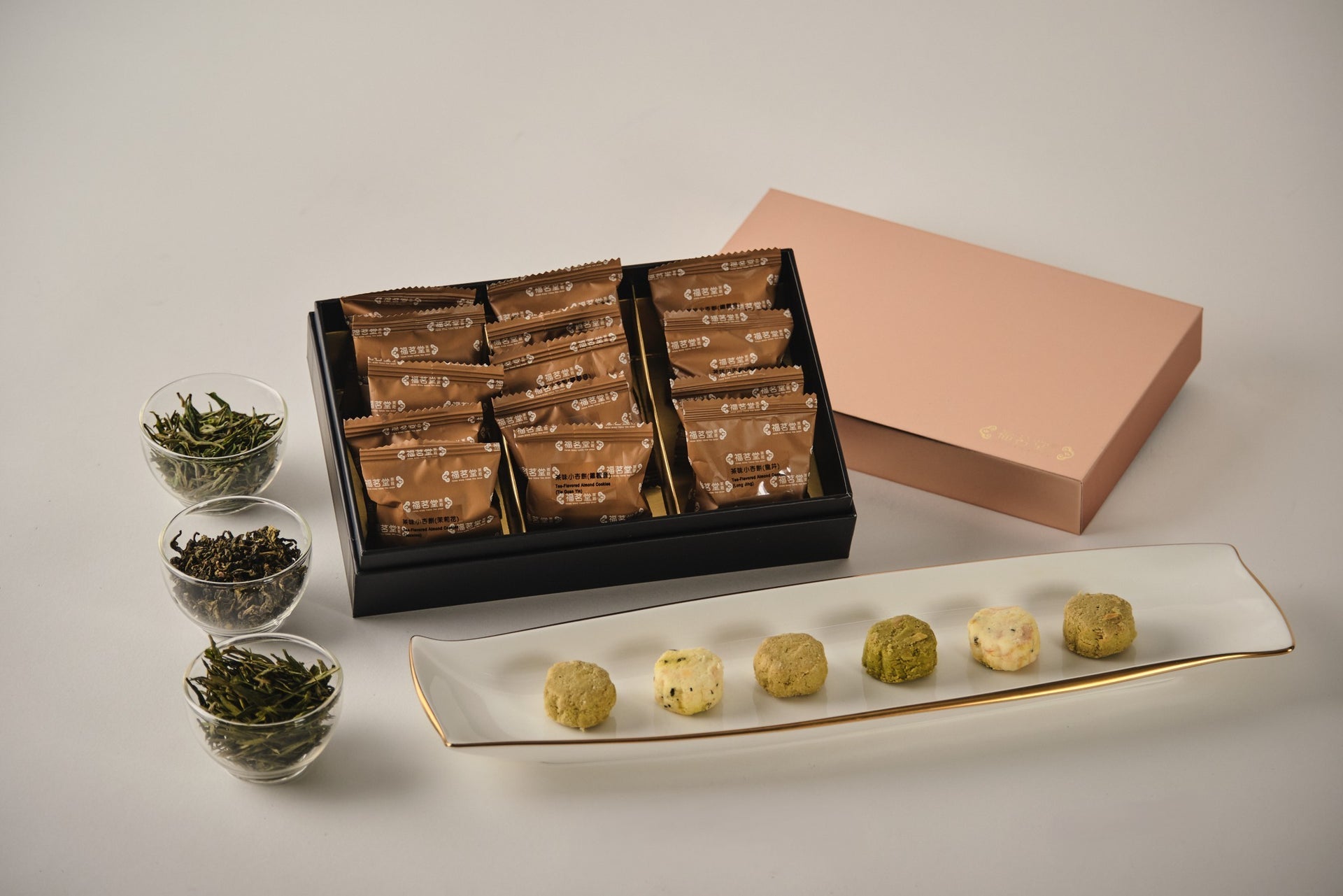 福茗堂茶味小杏餅 (茉莉花、龍井和鐵觀音)