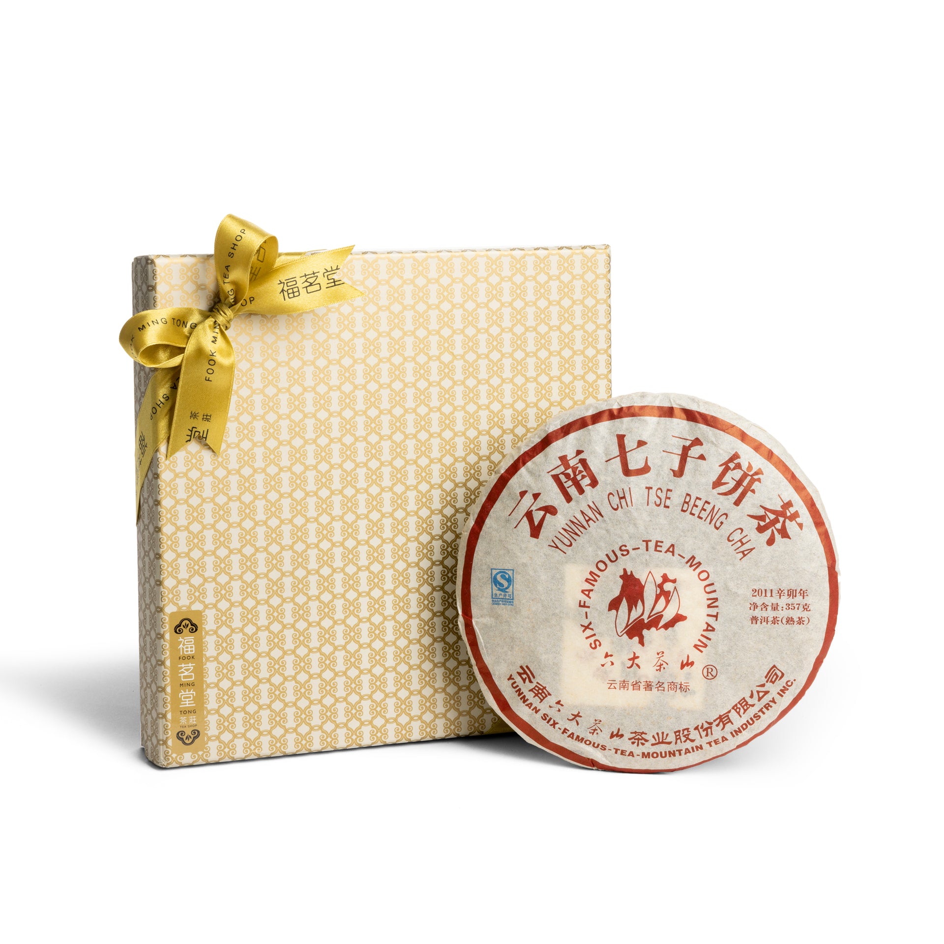 2011 Yunnan PU'ER Disc