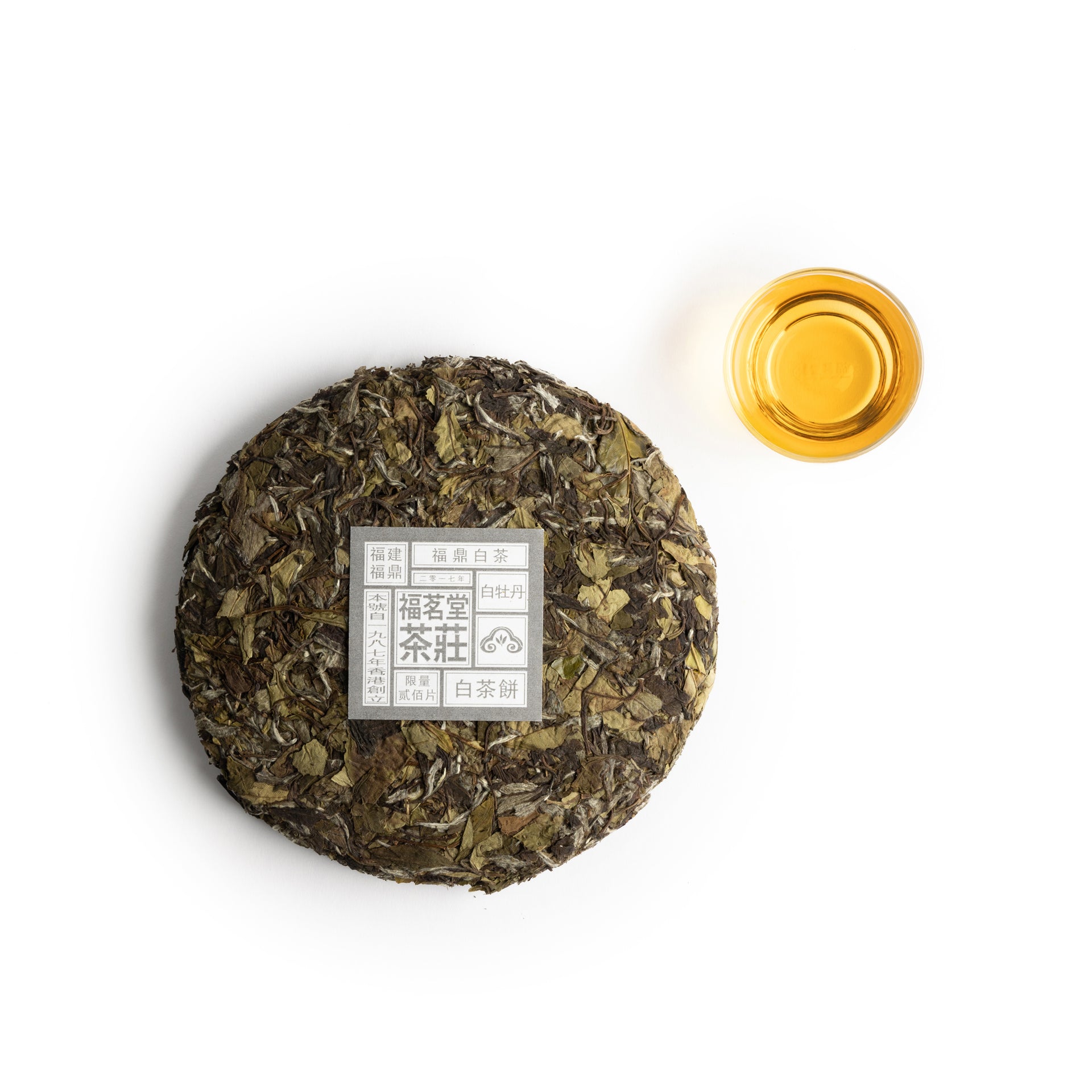 2017 Fuding WHITE PEONY Tea Disc