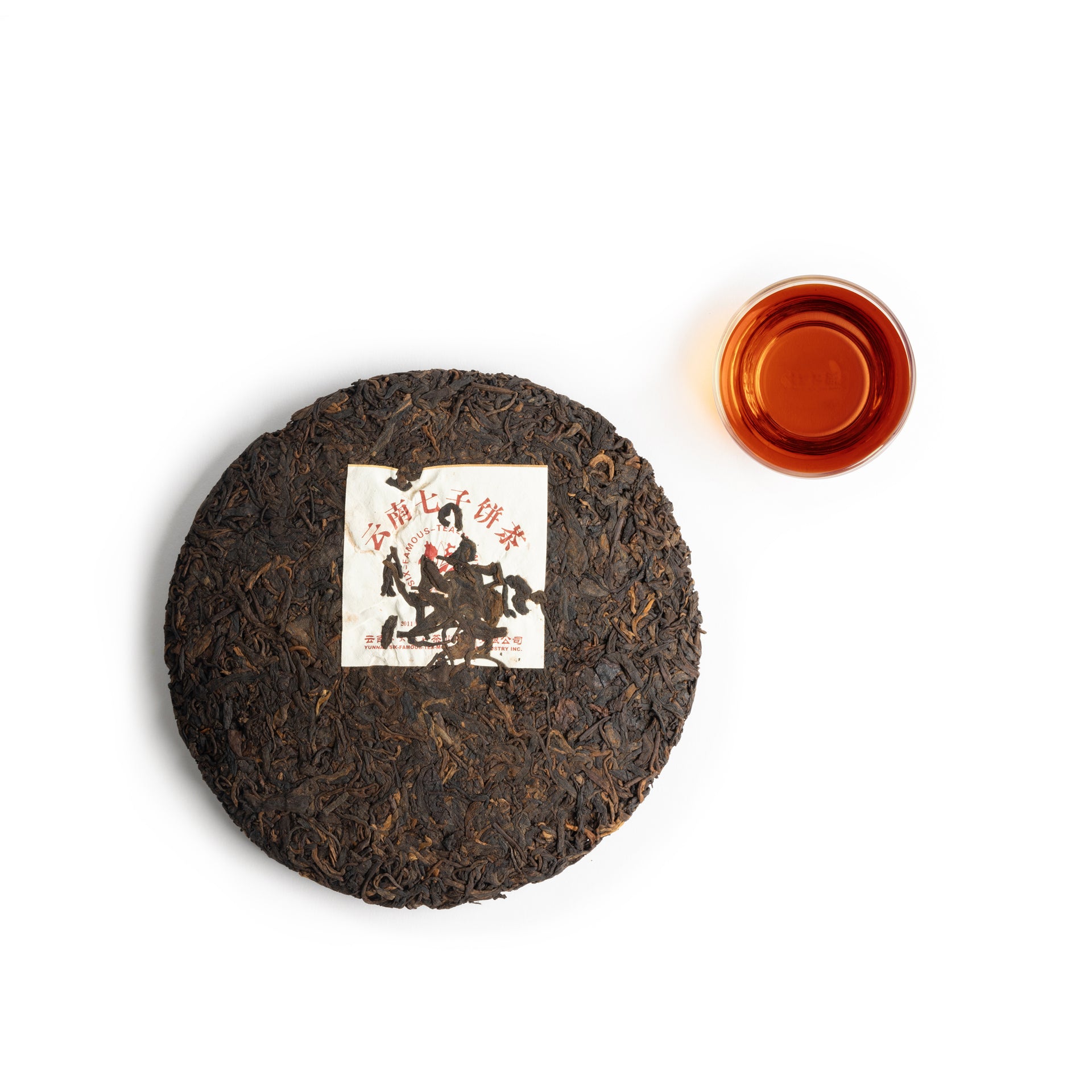 2011 Yunnan PU'ER Disc
