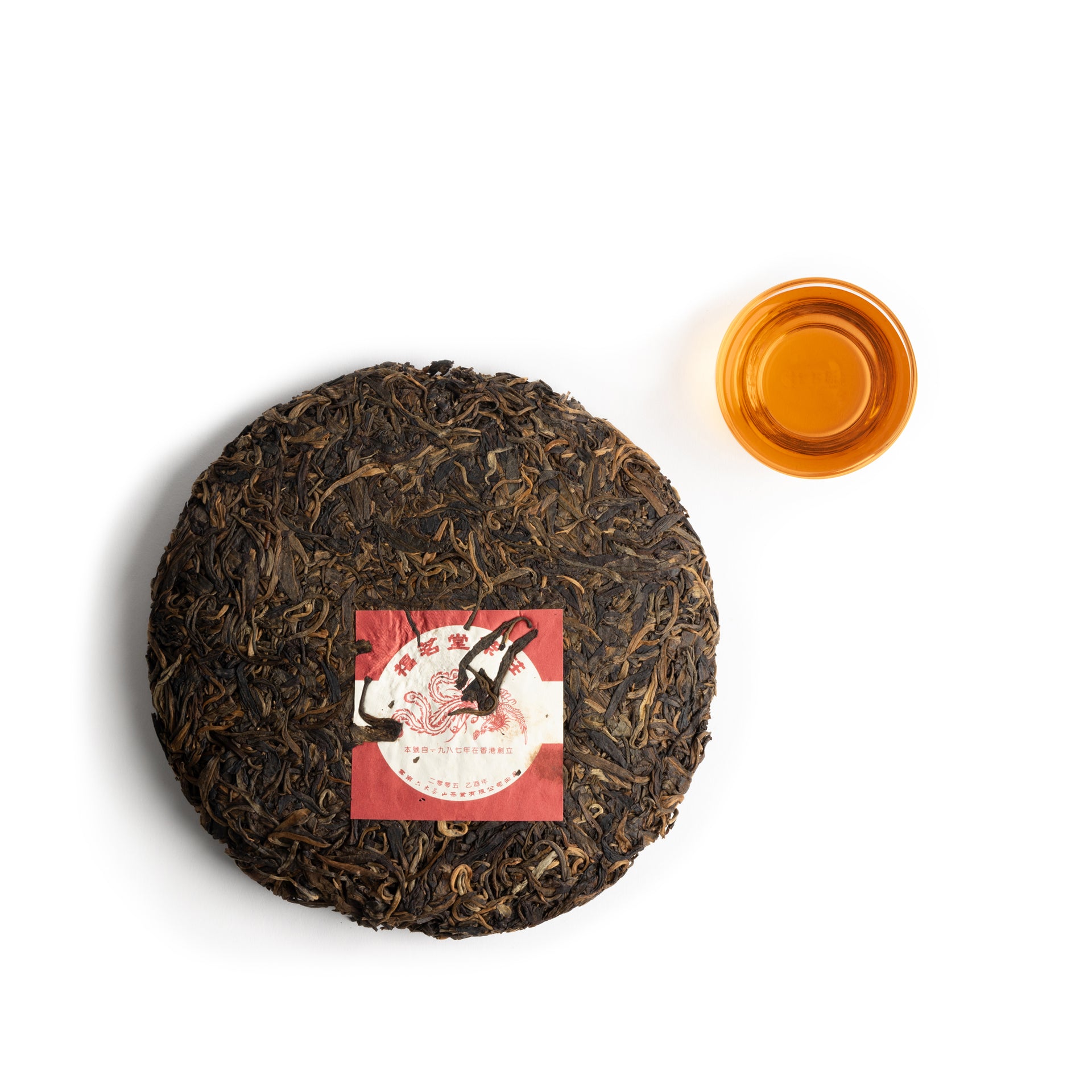 2005 FMT Collection PU'ER Disc (Red Mark)