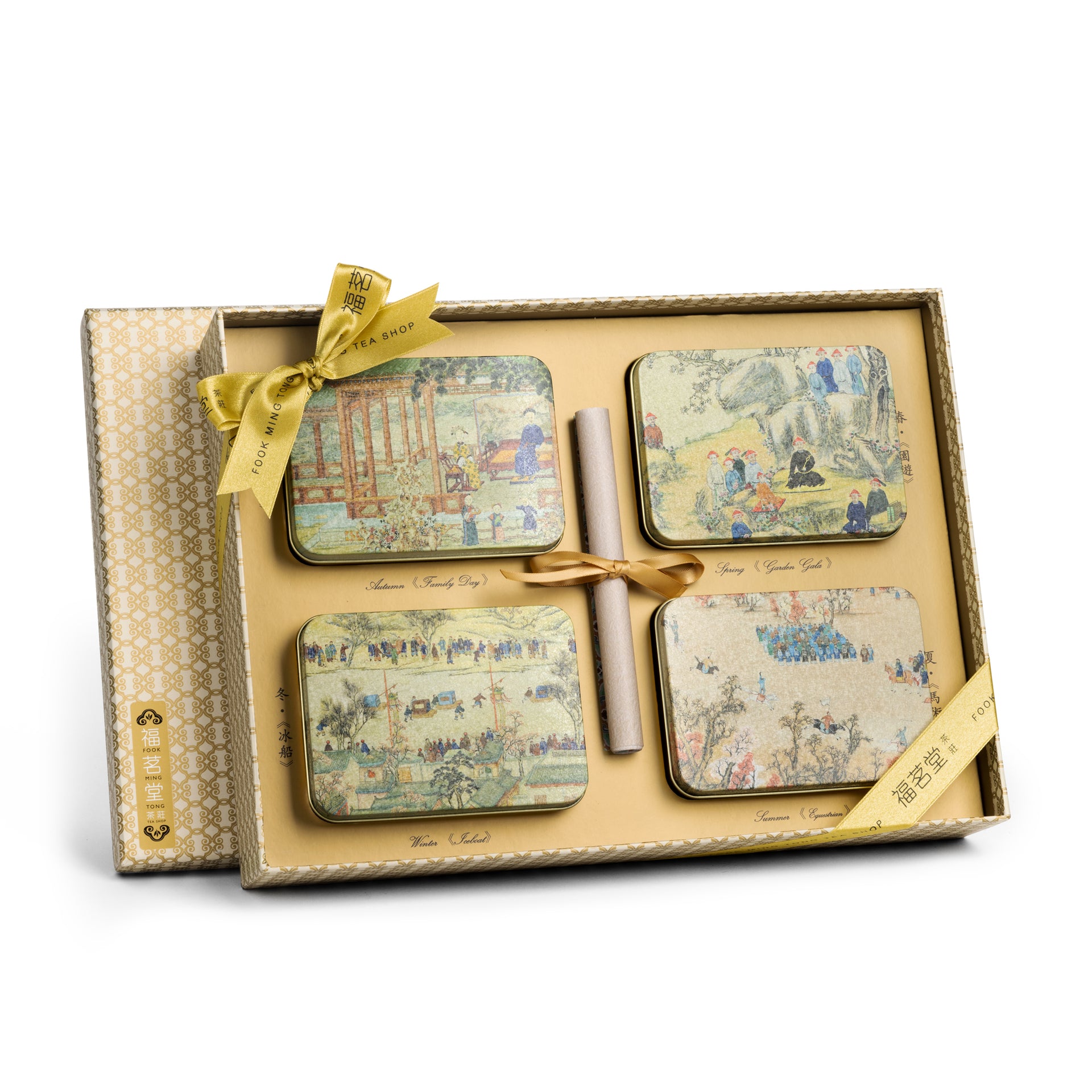 清宮四季茶葉禮盒