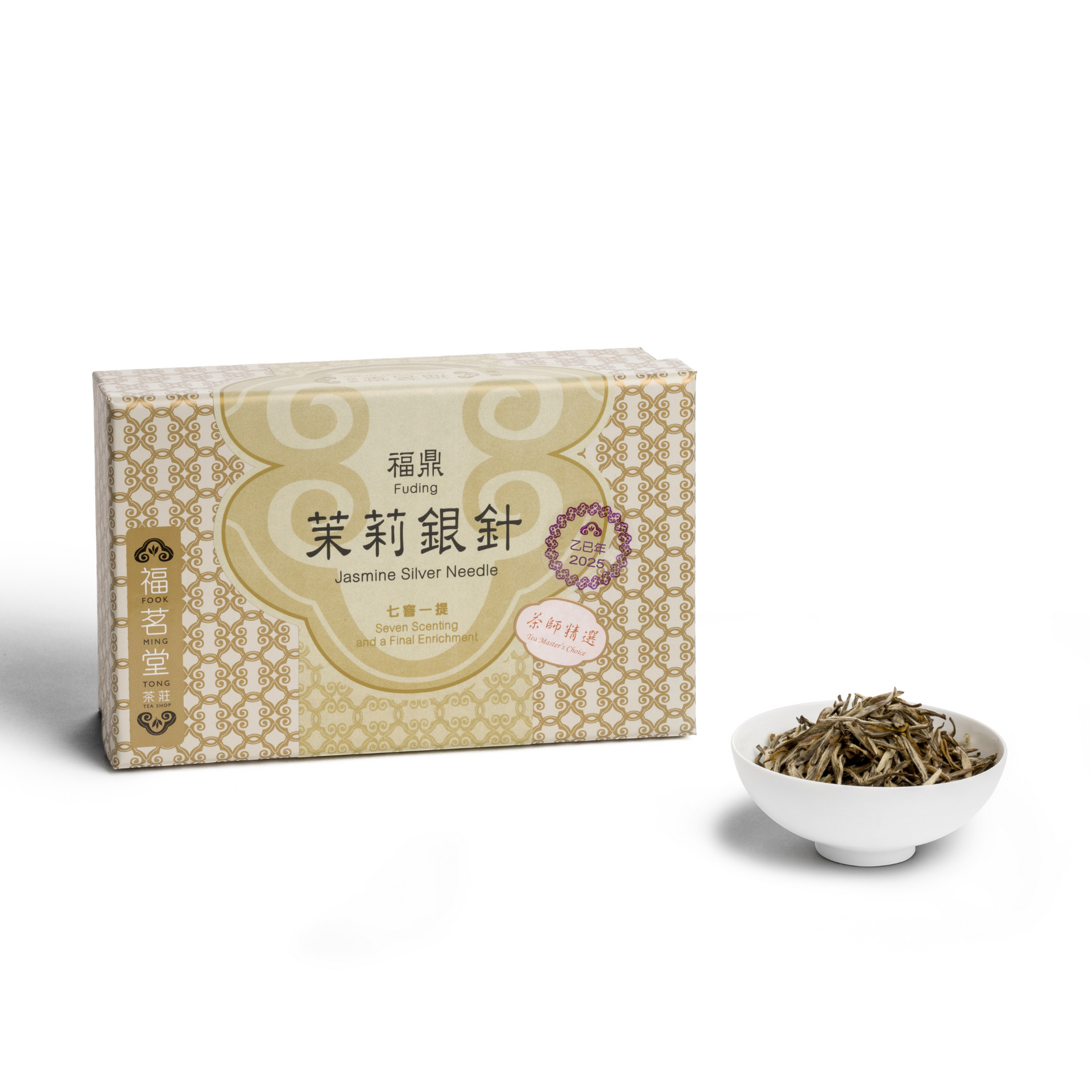 Fuding Tea Master Select JASMINE SILVER NEEDLE (2025 New Tea)