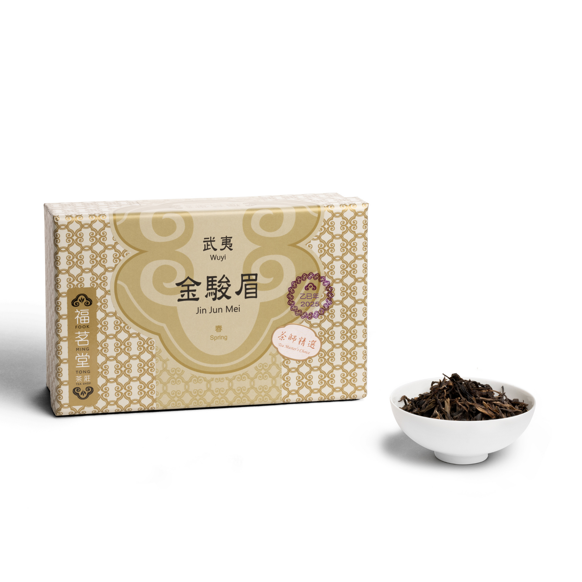 Wuyi Tea Master Select Jin Jun Mei (2025 Spring Tea)