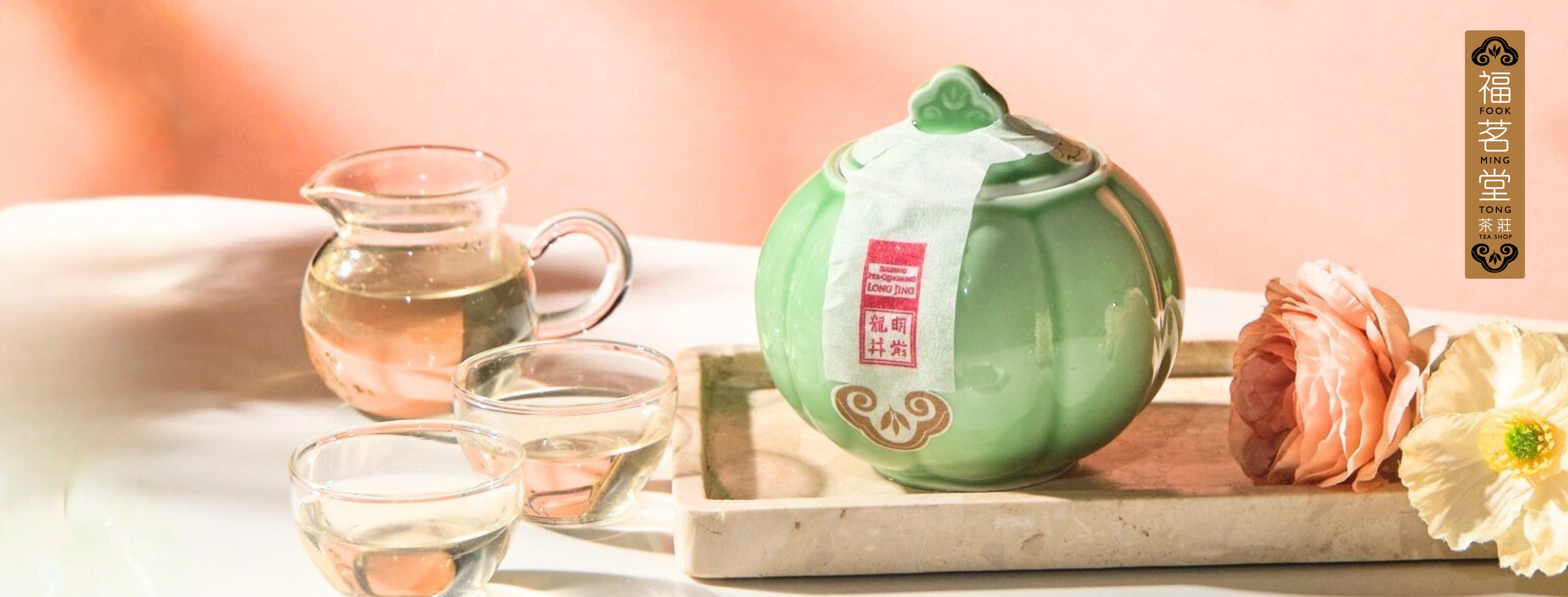 2026年獅峰明前龍井 (優先預購)